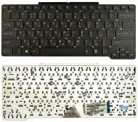 Клавиатура для ноутбука Sony Vaio 9J. N0Q82.10R черная без рамки