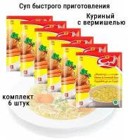 Суп быстрого приготовления Elite, со вкусом курицы 6 штук