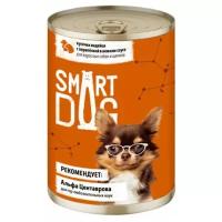 Консервы Smart Dog кусочки индейки с перепелкой в нежном соусе для взрослых собак и щенков (400 г, Индейка и перепелка)