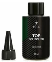 Pole Верхнее покрытие Top Gel Polish Rubber