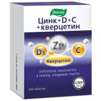 Цинк+D+C+кверцетин таб