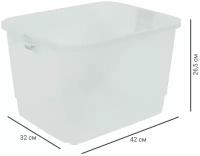Ящик многофункциональный пластик без крышки цвет прозрачный 42x32x26.5 см