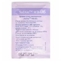 Пивные дрожжи SafAle WB-06 Wheat (11,5 г)