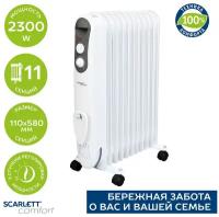 Радиатор масляный Scarlett SC 21.2311 S4