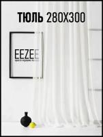 Тюль белый EEZEE, сетка 280*300