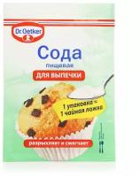 Dr. Oetker Сода пищевая для выпечки 5 г, саше