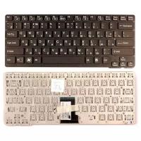 Клавиатура для ноутбука Sony Vaio VPC-SA25GX/SI черная без рамки