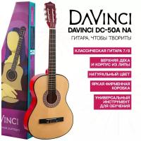 Классическая гитара DaVinci DC-50A NA