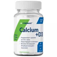 CYBERMASS Calcium+D3 (90 капс.), 90 шт