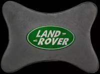 Автомобильная подушка на подголовник алькантара D.Grey с логотипом автомобиля Land Rover