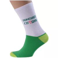 Мужские носки MoscowSocksClub №М14 бело-зеленые