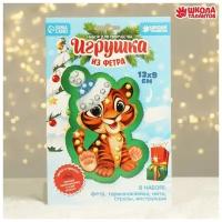 Игрушка из фетра Школа талантов 