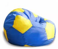 Бескаркасное кресло Dreambag Мяч 2616201, обивка: текстиль