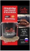 Пеллеты для грилей и коптилен Grillin 9кг