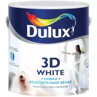 Краска водно-дисперсионная Dulux 3D White влагостойкая моющаяся матовая белый 2.5 л