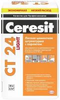 Штукатурка Ceresit Штукатурка цементная легкая С перлитом CT 24 LIGHT 20 КГ (1/54)