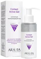 ARAVIA Professional Контактный токопроводящий гель Contact Active Gel, 150 мл