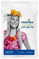 Удобрение FERTIKA Цветочное, 2.5 л, 2.5 кг, 1 уп