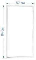 Уплотнитель для двери морозильной камеры холодильника Vestel / Вестел GN330, Vestel / Вестел GN 385 (84*57 см) / Резинка на дверь холодильника