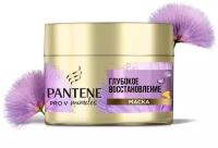 Pantene Глубокое востановление маска Шёлк и сияние