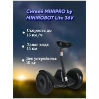 Мини-сигвей Mini Robot Lite 36v черный