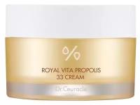 Крем с прополисом Dr Ceuracle Royal Vita Propolis 33