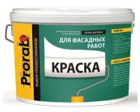 Краска акриловая Prorab для фасадных работ