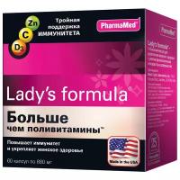 Lady's formula больше чем поливитамины капс., 60 шт