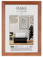 Рамка деревянная 21*30см, OfficeSpace, №3, красное дерево