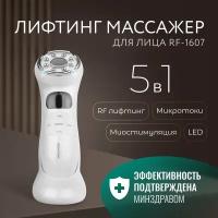 Косметологический аппарат для RF-лифтинга лица и тела, массажер для омоложения против морщин RF-1607, Gezatone