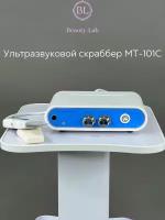 Аппарат ультразвукового пилинга MT-101С