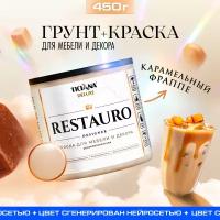 Краска акриловая для мебели и декора RESTAURO (0,45 л) TICIANA DELUXE (Артикул: 4300011514; Цвет: Белый; Фасовка = 0,45 л)