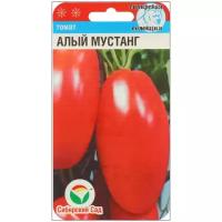 Семена томат Алый Мустанг 20 семян