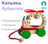 Каталка деревянная игрушка для детей Улитка-бубенчик