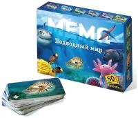 Настольные развивающие игры для детей для всей семьи Мемо 