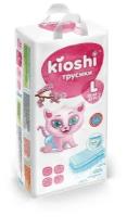 Подгузники-трусики KIOSHI L 10-14 кг 42 шт 5111147