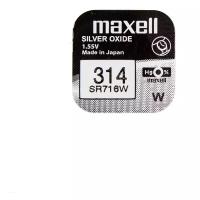 Батарейка MAXELL R314 (SR716W), 1.55 В BL1