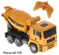 Бетономешалка HuiNa HN1333, 1:18, 31 см, желтый/черный