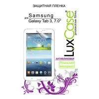 Плёнка для Samsung Galaxy Tab 7.0 (антибликовая) BG6301