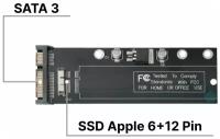 Адаптер-переходник для установки диска SSD Apple (6+12 Pin) от MacBook Air 11