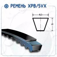 Ремень XPB 1600 зуб. HARVESTER (Pix)