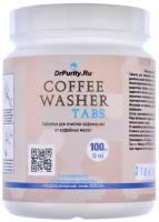 Таблетки DrPurity CoffeeWasher TABS для удаления кофейных масел, 100 шт