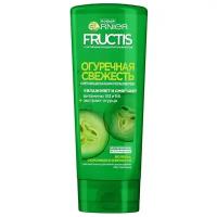 Garnier Бальзам для волос Fructis огуречный детокс, 387мл