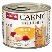 Animonda Консервы для кошек монобелковые с курицей (CARNY SingleProtein Adult) 0.2 кг