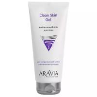 ARAVIA Гель Professional Clean Skin Gel интенсивный для ультразвуковой чистки лица и аппаратных процедур