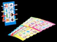 IQ-игра с прищепками «Буквы и слоги», учимся читать, по методике Монтессори