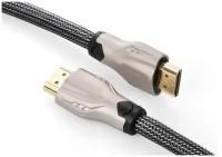 Кабель HDMI АМ-АМ v2.0, 8,00 м. карбоно-волоконный, цинковый сплав