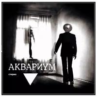 Аквариум: Треугольник LP