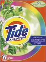 Стиральный порошок Tide Сибирские Травы