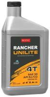 Масло для садовой техники Rezoil Rancher Unilite 4T, 0.946 л